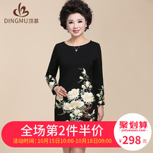中老年女装连衣裙女春秋2018新款气质绣花打底衫妈妈秋装长袖裙子图片