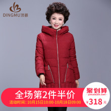 妈妈冬装羽绒棉服女2018新款纯色加厚棉袄外套中老年女装棉衣冬季图片