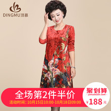 胖妈妈秋装金丝绒裙子2018新款女中老年女装长袖四十岁女人连衣裙图片