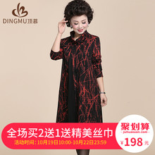 中年女冬装打底衫2018新款胖mm大码宽松中老年妈妈过膝连衣裙秋冬图片