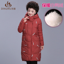 中老年羽绒服女中长款2018新款中年大码女装妈妈冬装加厚洋气外套图片