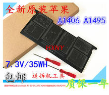 A1406 Air11寸 年款 A1465 Appel A1370 全新原装 A1495笔记本电池