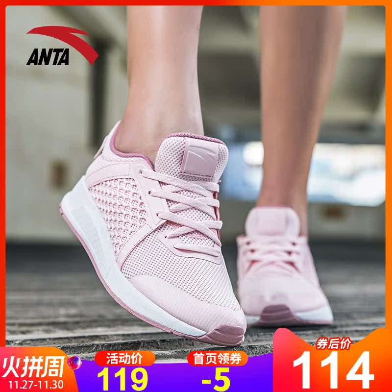 Anta women's shoes, casual shoes, board shoes, 2019 winter new official website, breathable, lightweight running, fitness and sports shoes