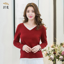 纤麦大码女装秋冬胖妹妹200斤上衣2018新款胖mm韩版宽松毛衣图片
