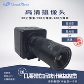 计算机视觉 halcon OpenCV 高清USB 摄像头 免驱工业相机 CR系列