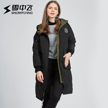 雪中飞女士连帽双面穿羽绒服中长款韩版女装保暖外套潮X70140042图片
