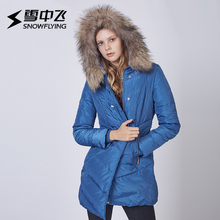 雪中飞大毛领羽绒服女中长款中老年款冬装加厚保暖外套X1501080图片