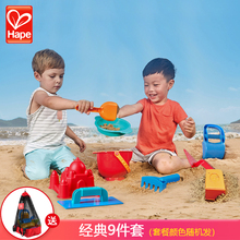 Hape儿童沙滩玩具铲子套装决明子玩沙子挖沙工具铲子水壶男孩小桶