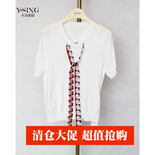 170729001 专柜正品 YSING衣香丽影 新品 2017年秋装 毛衣