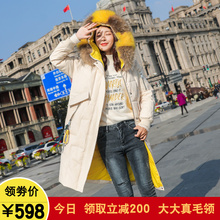 羽绒服2018冬季新款加厚女装中长款过膝韩版宽松连帽大毛领外套潮图片