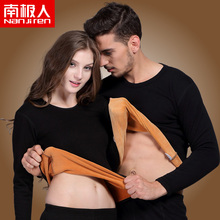 南极人保暖内衣男女士加厚加绒加肥加大码秋衣秋裤黄金绒暖甲套装