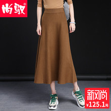尚驭针织半身裙女2018秋装新款a字裙高腰韩版中长款裙子长裙秋冬图片