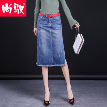 尚驭牛仔裙女半身裙2018夏季新品韩版一步裙侧开叉包臀中长款大码图片