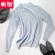 尚驭秋新款女士高领毛衣长袖圆领多色女纯色薄款针织衫内搭打底衫图片