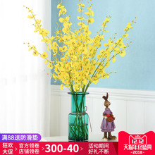 迎春天花婚庆家居装 皓杨5叉跳舞兰仿真花套装 绢花假花落地套装