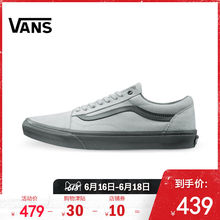 运动帆布鞋 Old 狂欢日 Skool低帮男士 Vans范斯官方正品