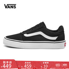 【范大滑】Vans范斯官方正品 新款侧边条纹低帮男士运动帆布鞋