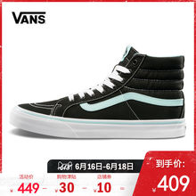 Vans范斯官方正品 Hi高帮女士运动帆布鞋 黑色SK8 狂欢日