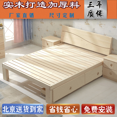 实木松木单人双人床网上专卖店