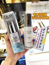 国内专柜Olay玉兰油水感透白美白淡斑精华30ml光感小白瓶原小绿瓶