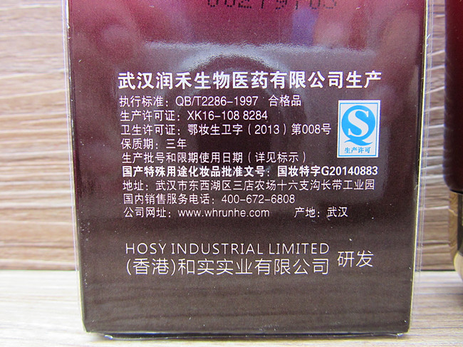 面膜代加工行业的新兴趋势与挑战