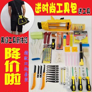 砖美缝剂施工套装 美缝工具全套 美缝工具包套