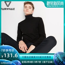 韩版 修身 纯色百搭线衫 男士 春秋薄款 高领毛衣打底衫 马克华菲针织衫