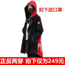 2018LPL全球总决赛出征服S8赛季edg、IG、RNG队服lol长款风衣外套