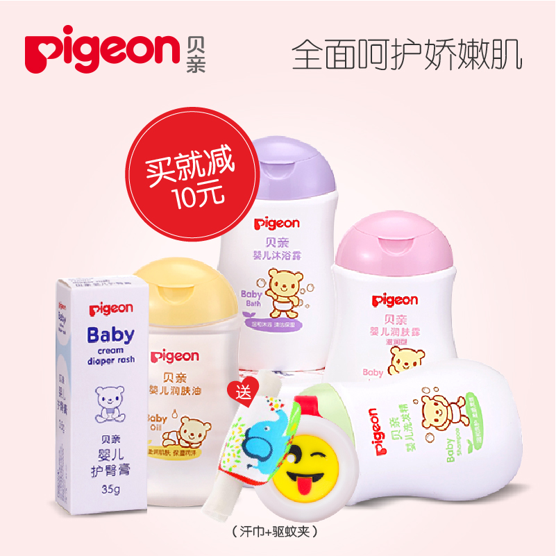 准妈妈入院待产时要为宝宝准备什么呢？