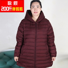 歌辰200斤胖妈妈连帽款加肥加大羽绒服特大码中老年女式轻薄外套图片