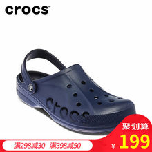 Crocs男女情侣洞洞鞋 卡骆驰春夏休闲度假防滑沙滩凉鞋凉拖|10126