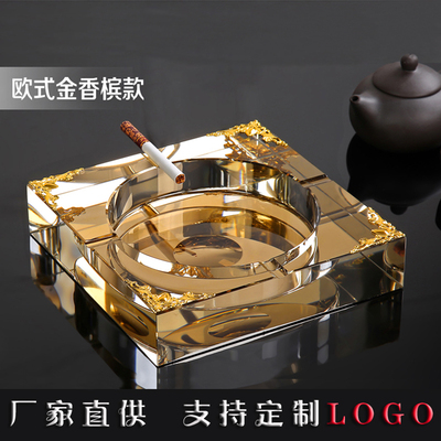 欧式烟灰缸水晶创意时尚个性潮流多功能大号办公室客厅茶几烟缸