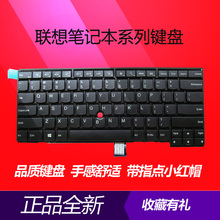 thinkpad 联想E431键盘 E440 L440 T450 T440 T431S键盘L450 T460 T440S T440P T450S L460笔记本键盘 背光