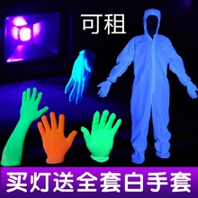 手影舞荧光手套表演连体服夜光全指黑光剧道具面具紫光舞台黑光灯