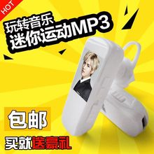新款 耳机迷你插卡MP3挂耳mp3播放器学生随身听P3头戴耳挂式mp3