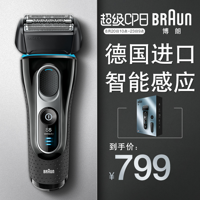 �������뵶5147S