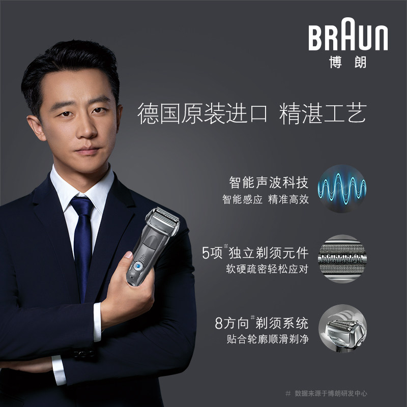 �������뵶7855S