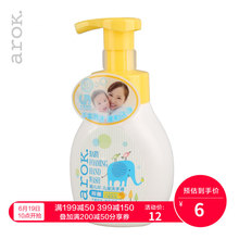 爱儿可洗手液儿童抑菌泡泡洗手液300ml