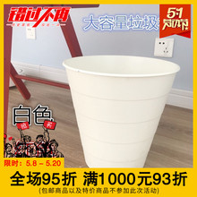 国内代购 垃圾桶和废纸篓垃圾篓收纳桶塑料桶正品 聚美宜家芬尼斯
