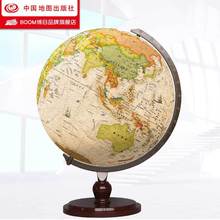 23cm复古儿童地球仪玩具 学生用 孩子礼物地图拼图地球仪 博目地球仪 中图社