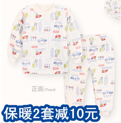 包邮小富兰克冬款保暖宝宝内衣套装竹纤维夹棉冬儿童睡衣5036-1