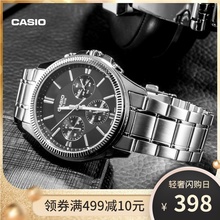 手表卡西欧官网正品 1375腕表防水石英男士 casio旗舰店MTP