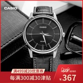 手表卡西欧官网官方正品 1303防水石英男士 casio旗舰店MTP