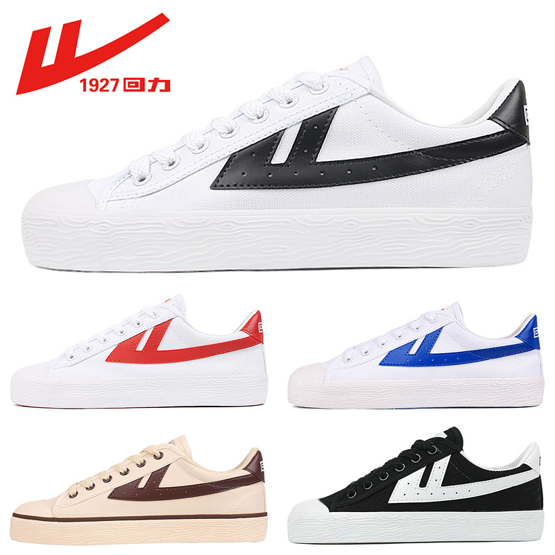 Huili Men's Shoes Canvas Shoes Korean Version Versatile Small White Shoes Low Top Board Shoes Classic Couple Casual Shoes Men's Fashion Shoes