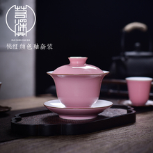手工桃红粉色三才盖碗茶杯泡茶碗大号景德镇陶瓷功夫茶具家用套装