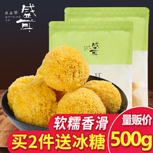 银耳500g白木耳古田银耳干货糯丑耳无硫新鲜雪耳莲子羹材料 盛耳