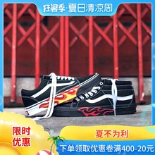 MID范斯火焰中幫男女鞋 板鞋 VN0A3MV8UQZ 運動鞋 現貨 SK8 VANS