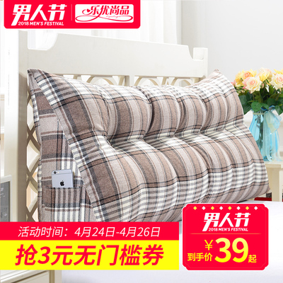 床头 靠枕 情侣有实体店吗