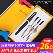 loewe金属签字笔商务高档宝珠笔男女士办公用官方高档签名笔礼品定制黑色水笔中性笔广告笔定制logo免费刻字