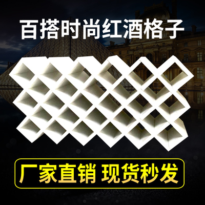 酒格实木好不好